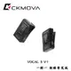 【EC數位】CKMOVA VOCAL X V1 V1W 黑色 白色 一對一 無線麥克風 無線麥 採訪 錄音 收音 直播 相機