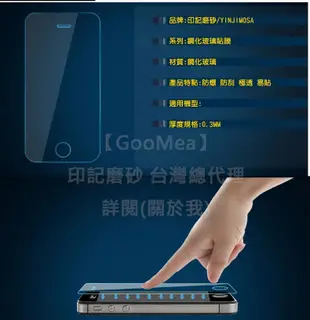 GMO 買2免運 防爆鋼化玻璃膜Samsung三星Galaxy Tab 4 7.0吋 硬9H弧2.5D 自動吸附