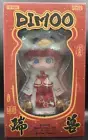 Pop Mart DIMOO Auspicious Lion 1/8 Action Figure Sealed (A6)