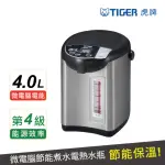 【TIGER虎牌】日本製 超大按鈕微電腦電熱水瓶４公升(PDU-A40R)