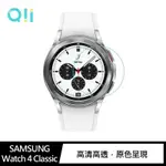 【愛瘋潮】QII SAMSUNG WATCH 4 CLASSIC (42MM)、(46MM) 玻璃貼 (兩片裝)