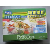 在飛比找蝦皮購物優惠-全新の 💕~LOCK&LOCK 樂扣樂扣微波烤箱兩用保鮮盒 