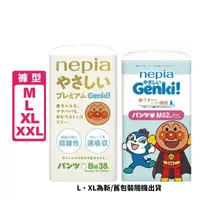 在飛比找生活市集優惠-【nepia王子】境內版Genki 麵包超人紙尿褲/尿布(M