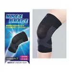 【海夫X金勉】欣陞肢體裝具(未滅菌) 日本 SHINSEI 壓力固定 護膝