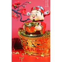 在飛比找松果購物優惠-元寶財神爺 音樂財神(附USB線) 新年飾品 招財貓 點頭娃