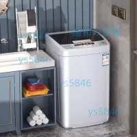 在飛比找蝦皮購物優惠-Sakura/櫻花5.5/8/10/18KG公斤洗衣機全自動
