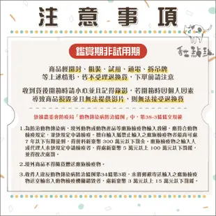 【TNA 悠遊】嗷嗷待補 漢方狗零食 30g 狗狗 零食 狗零食 狗狗零食 保健零食 台灣 (10折)