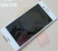 在飛比找Yahoo!奇摩拍賣優惠-新竹 老師傅 Sony Xperia C4 E5353 螢幕