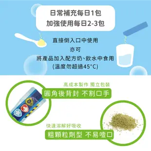 法兒貝 汪汪隊立大功 蔬菜益生菌 蜂膠藻精 兒童益生菌 益菌粉 膳食纖維 藻精蛋白 機能細末 9376