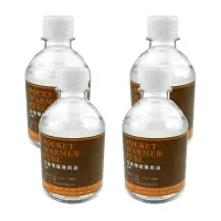 在飛比找momo購物網優惠-【薰香懷爐專用油-檀香香味~270ml】4入