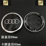 LQK適用於車飾 奧迪AUDI鋁圈蓋 用於A1 A3輪轂中心蓋A4 A5輪圈蓋A6 Q3 Q5輪框蓋Q7 S3 S4車輪