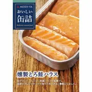 YA delicious canned smoked salmon Toro Halas 70g from Japan