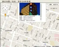 在飛比找Yahoo!奇摩拍賣優惠-【悠遊網內湖店】假日不加價! 台南天下大飯店豪華四人房住宿券