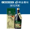 大漢酵素 V52蔬果維他植物醱酵液 600mL 專品藥局【2000259】