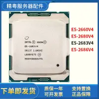 在飛比找蝦皮商城精選優惠-至強E5cpu處理器1650v4 2643v4 2667v4