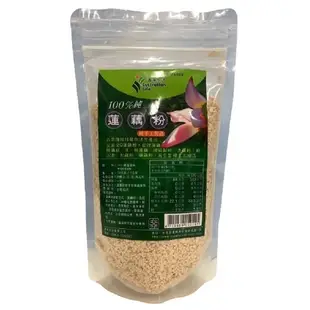 清淨生活 100%純蓮藕粉 250g/包