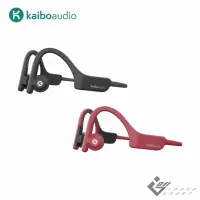 在飛比找momo購物網優惠-【Kaibo】Verse 骨傳導藍牙耳機