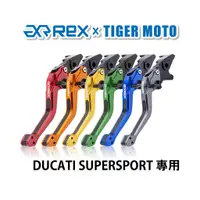 在飛比找蝦皮商城優惠-【老虎摩托】Rex雷克斯2.0 六段 DUCATI SUPE