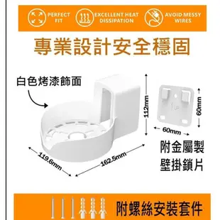 路由器壁掛支架 適用TP-Link Deco X10 X20 X50 X55 X60 壁掛支架