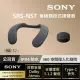 【SONY 索尼】SRS-NS7 無線頸掛式揚聲器(索尼公司貨 保固365)