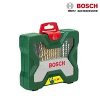 在飛比找PChome商店街優惠-【民權橋電子】德國BOSCH博世 30pcs X-line 