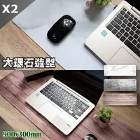 在飛比找PChome24h購物優惠-【藻土屋】加厚超大拍照背景神器 防滑加厚滑鼠辦公墊 桌墊 2