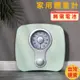 台灣現貨 日本百利達 TANITA 機械體重計 體重秤 無需電池 機械式指針體重計 傳統人體稱重設計 堅固耐用