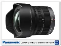 在飛比找Yahoo!奇摩拍賣優惠-☆閃新☆Panasonic LUMIX G VARIO 7-