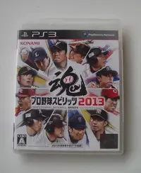 在飛比找Yahoo!奇摩拍賣優惠-PS3 日本職棒野球魂 2013 日版 棒球