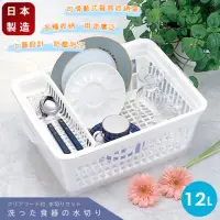 在飛比找momo購物網優惠-【inomata】日本製 雙層式碗盤瀝水收納籃(廚房瀝水籃)