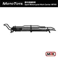 在飛比找樂天市場購物網優惠-【MRK】Moto Tote 摩托車攜車架 Sport 輕型