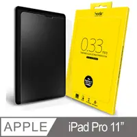 在飛比找PChome24h購物優惠-hoda iPad Pro 11吋(2018/2020凹槽版