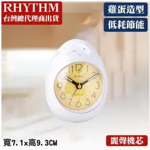 【RHYTHM日本麗聲】可愛舒壓創意不倒翁鬧鐘(清新白)