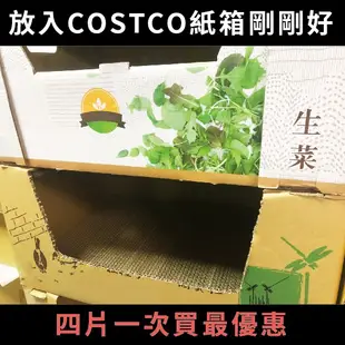 【AFU】COSTCO紙箱用抓板 一次4片最優惠 貓抓板 貓奴必備