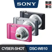 在飛比找蝦皮商城優惠-Sony Cyber-shot DSC-W810 台灣公司貨