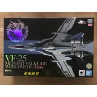 在飛比找蝦皮購物優惠-郁峰模型 ~ 超時空要塞 DX超合金 VF-25 MESSI