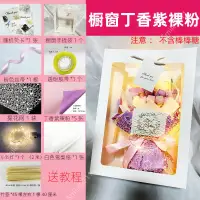 在飛比找蝦皮購物優惠-抖音创意diy棒棒糖橱窗手提袋花束包装纸材料包套装送男女友礼