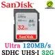 SanDisk Ultra SDHC SD UHS-I 32G 32GB 120MB/s 相機卡 高速傳輸 記憶卡