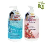 柔蝶 玫瑰全效美白身體乳 / 玻尿酸高效保濕身體乳 580ML