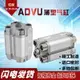 ADVU12 16 20 25X10X50X100-A-P-A緊湊雙作用薄型氣缸小氣動氣缸