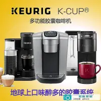 在飛比找Yahoo!奇摩拍賣優惠-【精選好物】Keurig膠囊咖啡機K-CUP美式K-Sele