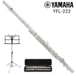 【YAMAHA 山葉音樂】YFL-222 鍍銀長笛 贈YHY台製小譜架 附收納袋(初學長笛)