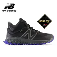 在飛比找momo購物網優惠-【NEW BALANCE】GORETEX高筒越野鞋_MTGA