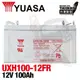 【YUASA】UXH100-12FR鉛酸蓄電池12V100AH LEAD ACID / UPS不斷電 (10折)