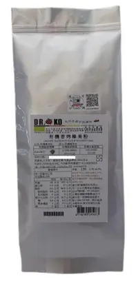 在飛比找露天拍賣優惠-DR.OKO德逸 有機香烤榛果粉 150g/包