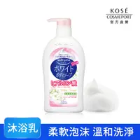 在飛比找PChome24h購物優惠-KOSE 絲芙蒂 水嫩透白沐浴乳600ml-多款可選