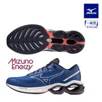 在飛比找PChome24h購物優惠-【MIZUNO 美津濃】WAVE CREATION 24 一