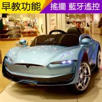 在飛比找蝦皮購物優惠-遙控車 Tesla 兒童電動車 兒童商務車 電動汽車 童車 