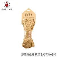 在飛比找蝦皮購物優惠-莎莎 扁紙線 紙線 橫田 SASAWASHI Daruma 