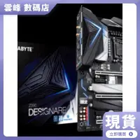 在飛比找蝦皮購物優惠-【熱賣現貨】Gigabyte/技嘉 Z390 DESIGNA